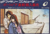 Portopia Renzoku Satsujin Jiken Famicom  box art